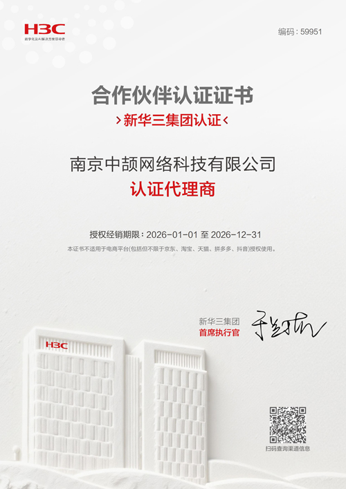 代理证